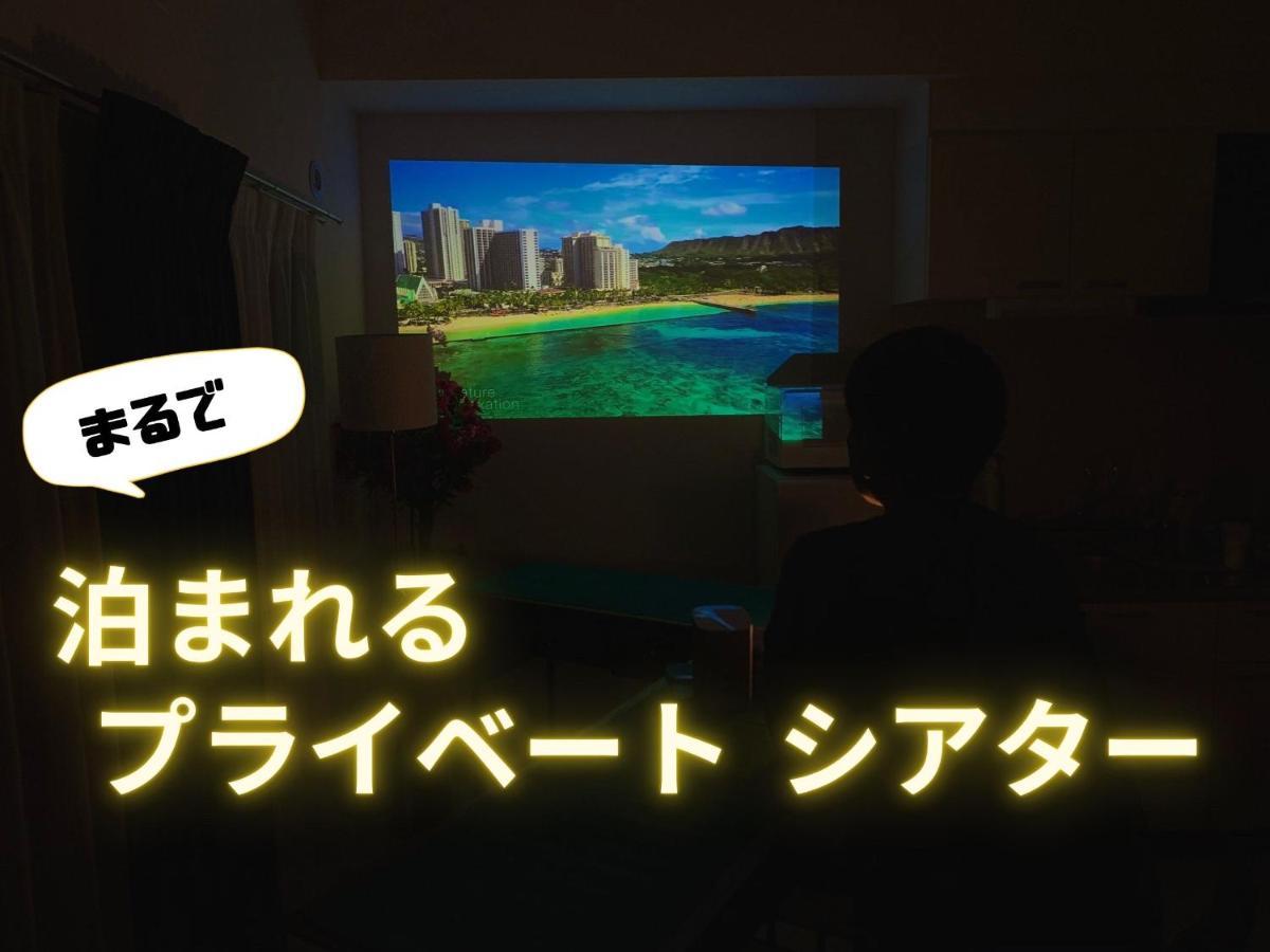 Appartement vent du vent.NJ最上階 à Urasoe Extérieur photo