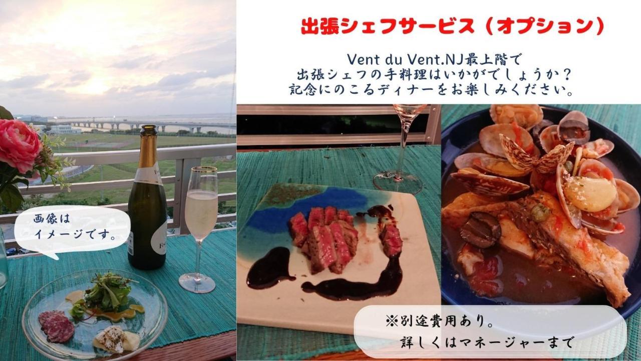 Appartement vent du vent.NJ最上階 à Urasoe Extérieur photo